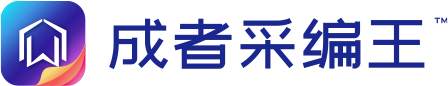 采编王Logo