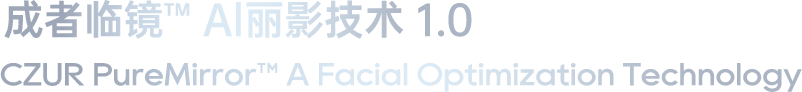 AI会议机器人、赋能传统显示大屏、清空会议桌面配件、智能会议室全场景