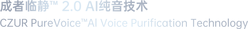 AI会议机器人、赋能传统显示大屏、清空会议桌面配件、智能会议室全场景