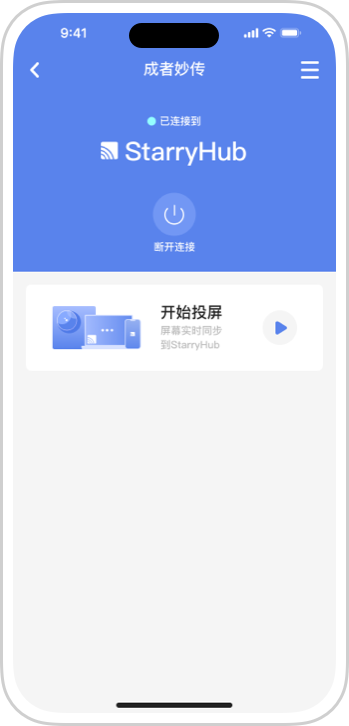 CZUR Share