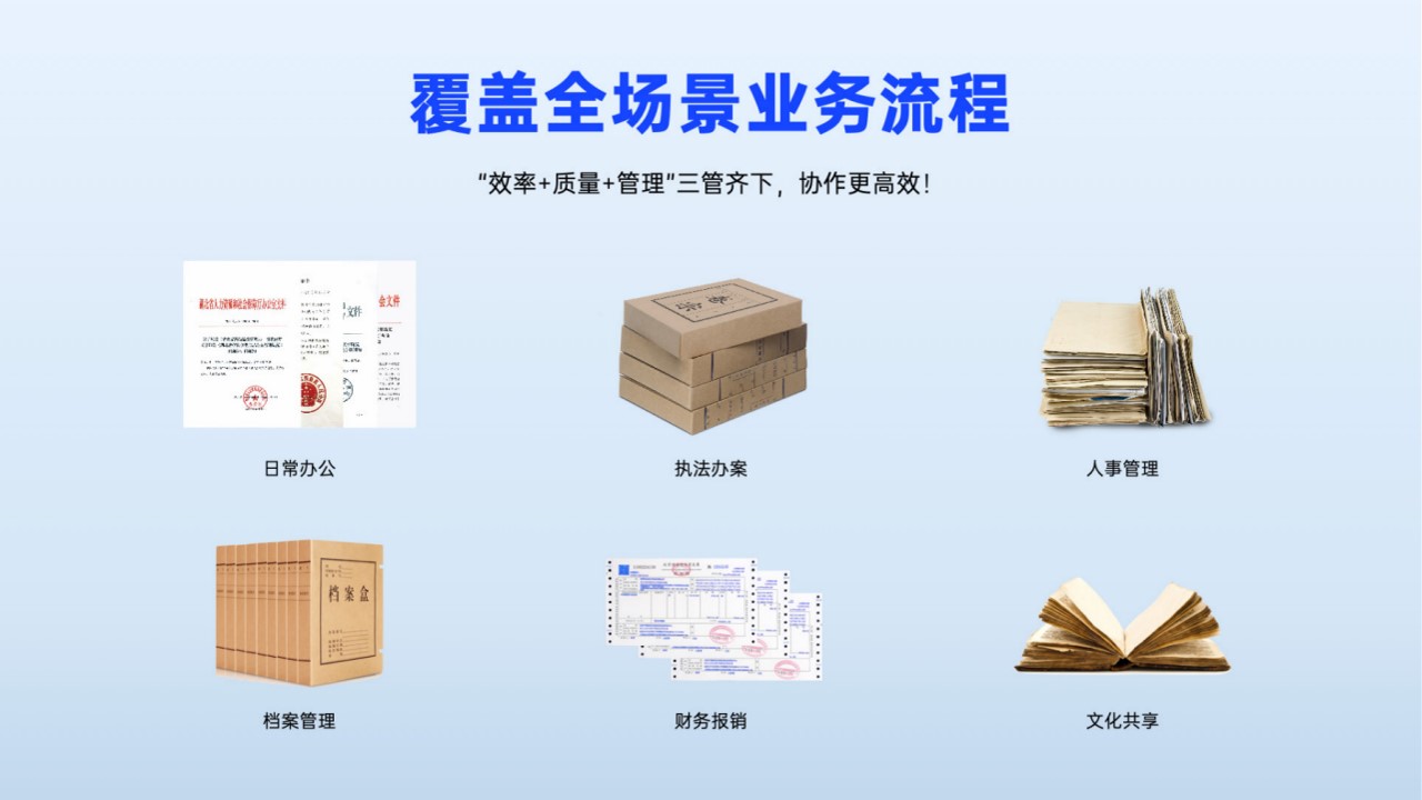 携手麒麟，智创未来-成者CZUR 1127.jpg