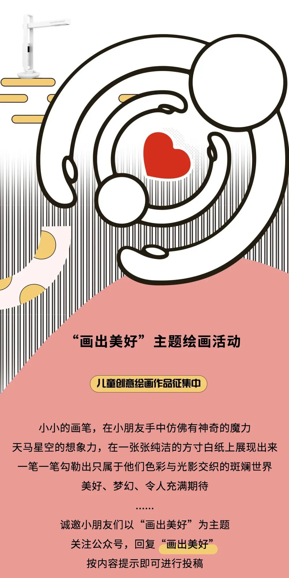 微信图片_2026-04-25_110143_111.jpg