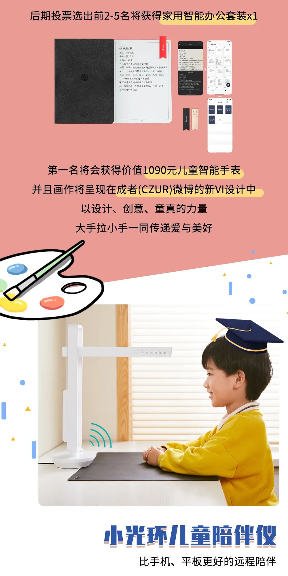 微信图片_2026-04-25_110147_234.jpg