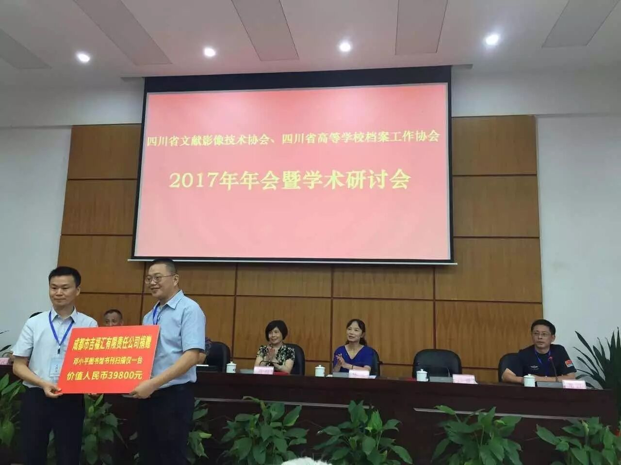 微信图片_2026-04-25_111552_870.jpg