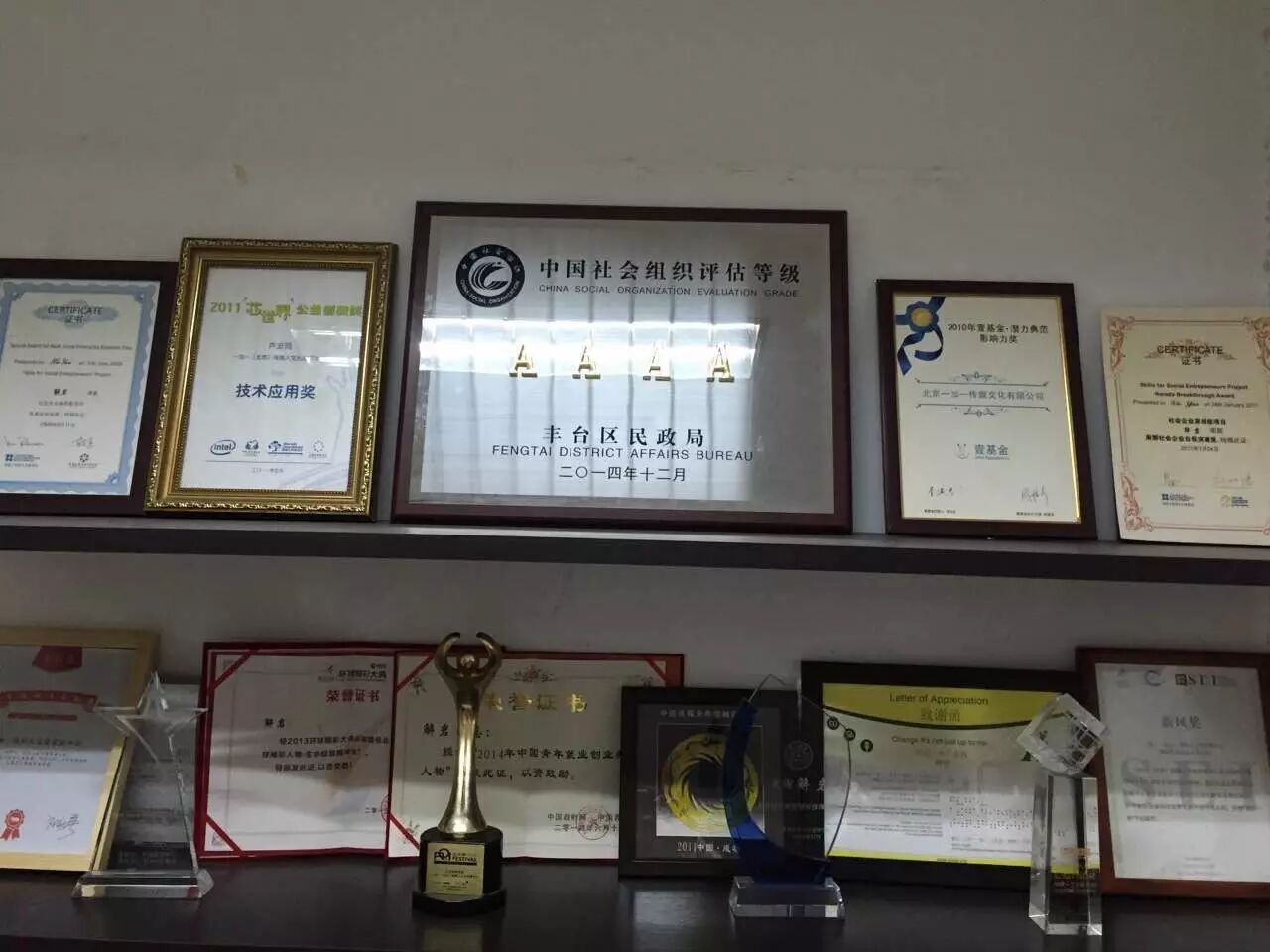 微信图片_2026-04-25_112709_646.jpg