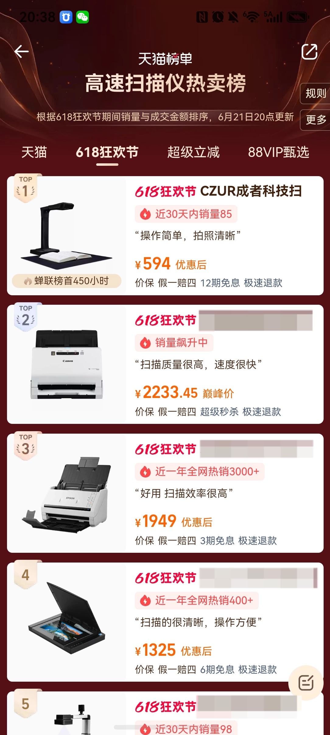 微信图片_2026-06-23_100607_918.jpg