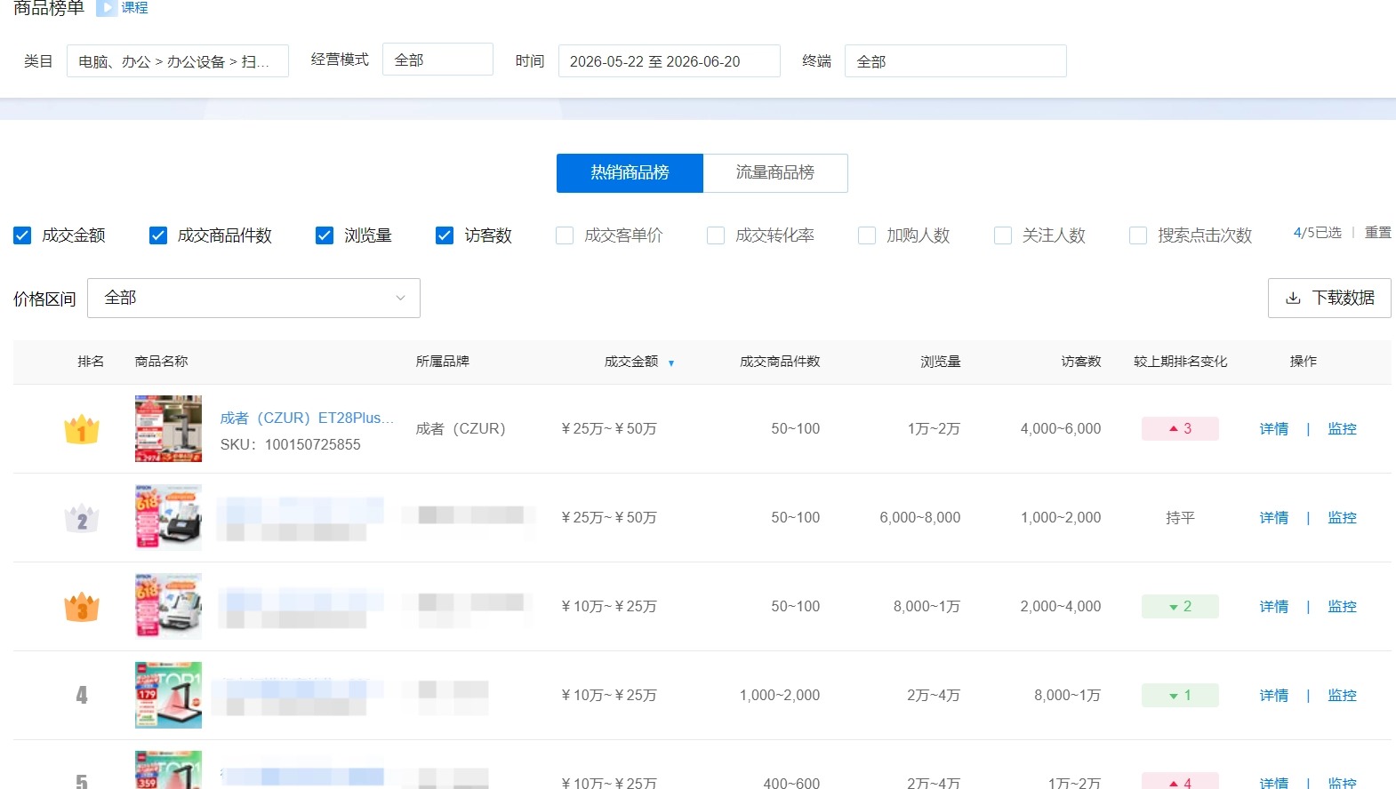 微信图片_2026-06-23_100417_475.jpg