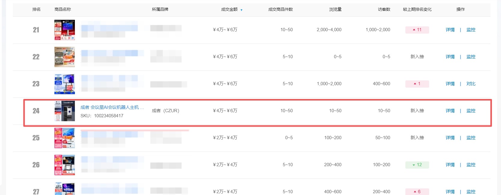微信图片_2026-06-23_100731_371.jpg