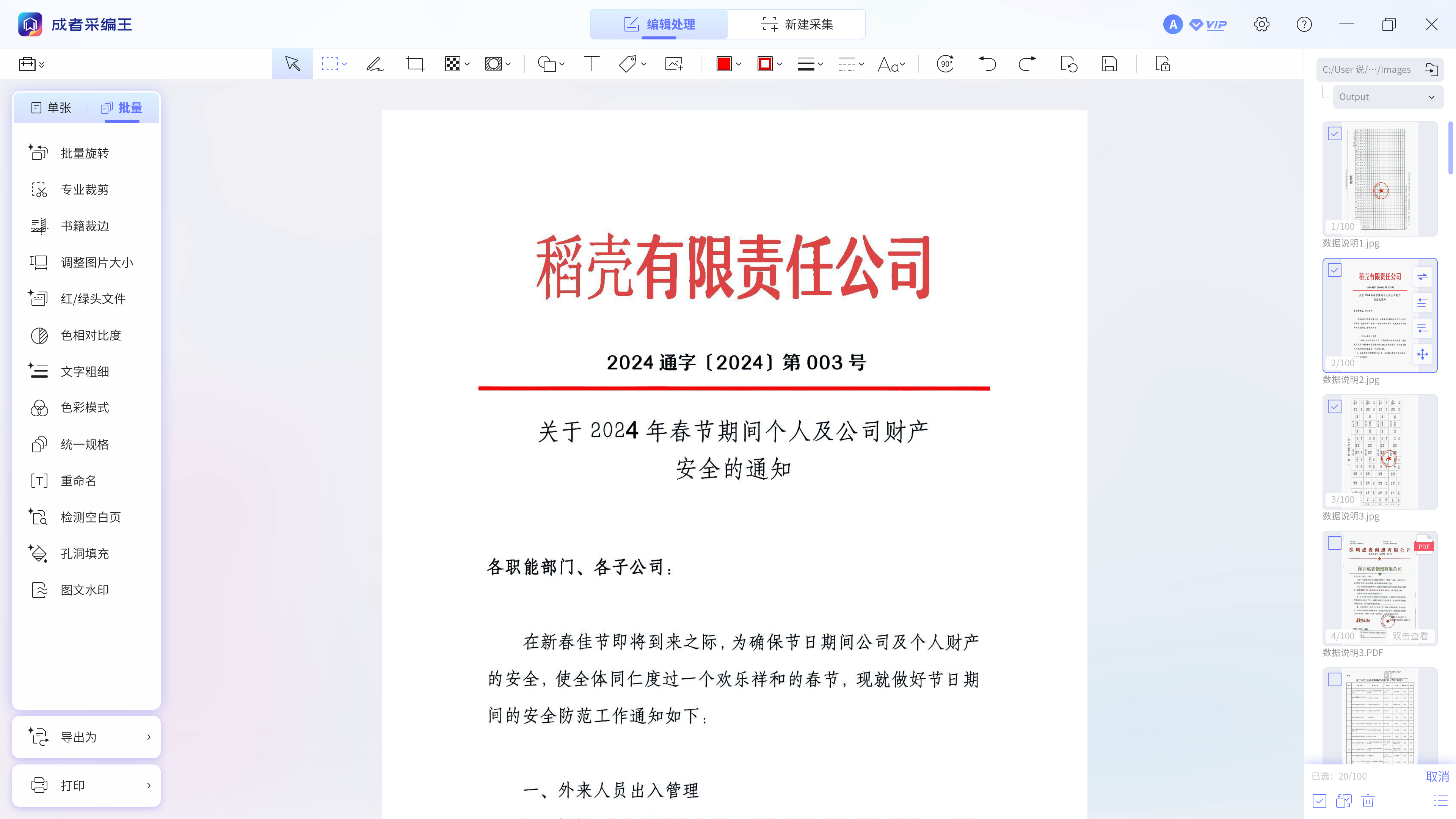 图层-45.jpg