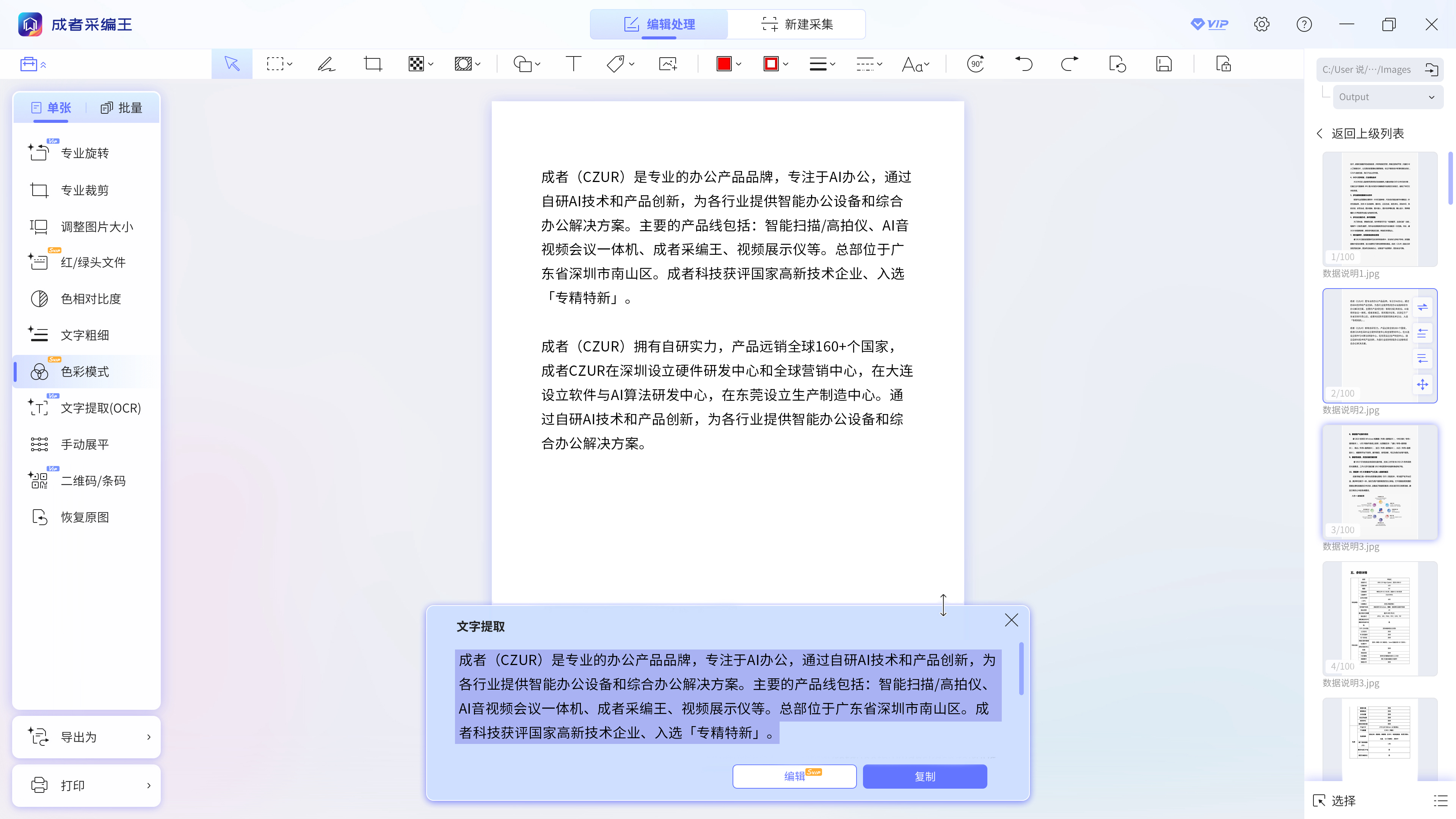 图层-538.jpg