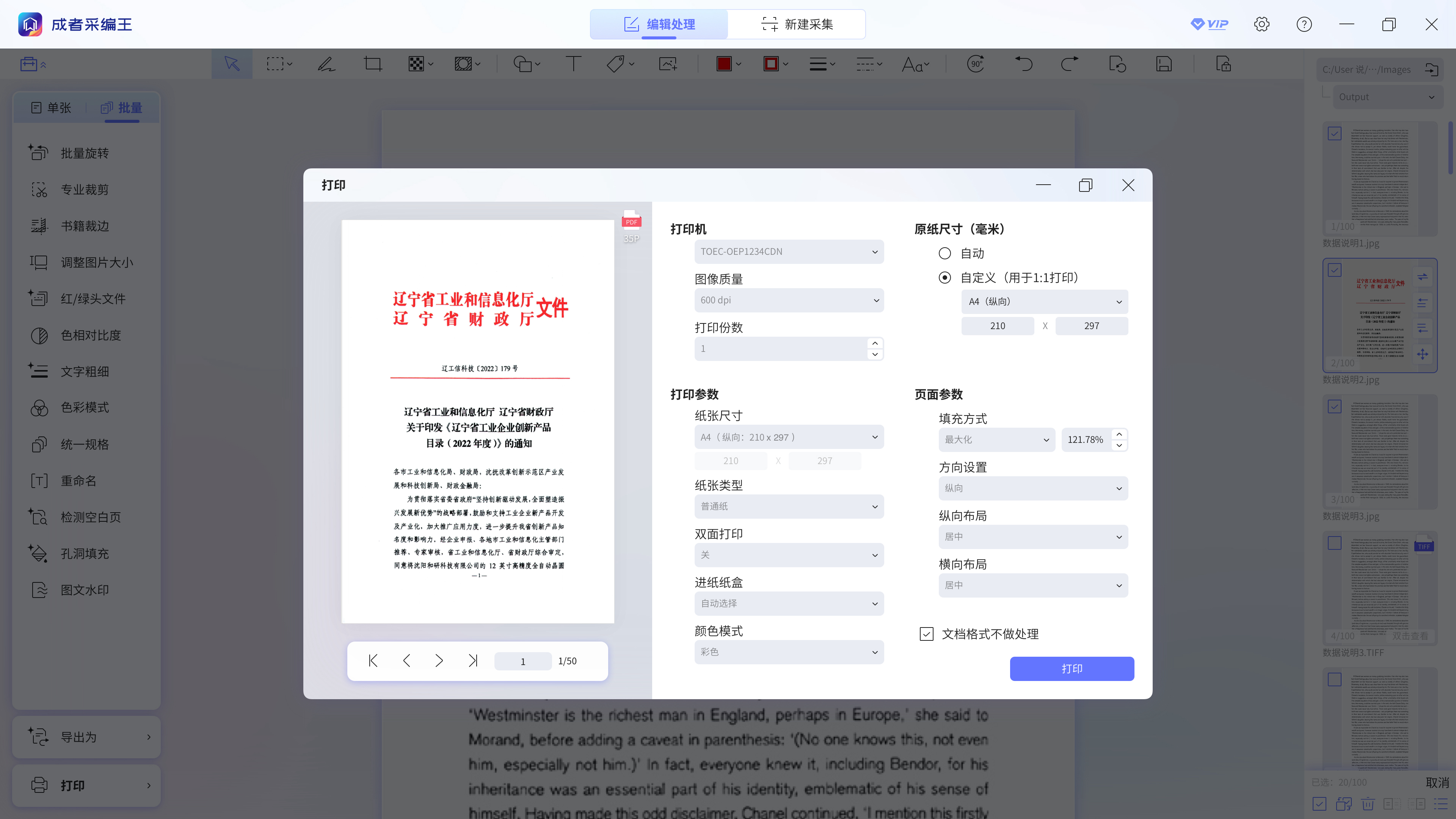 图层-100.jpg