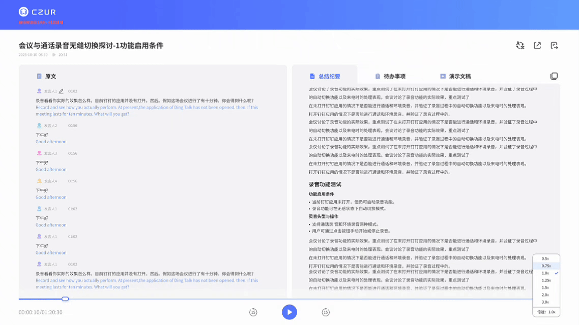 20260416-174537.gif