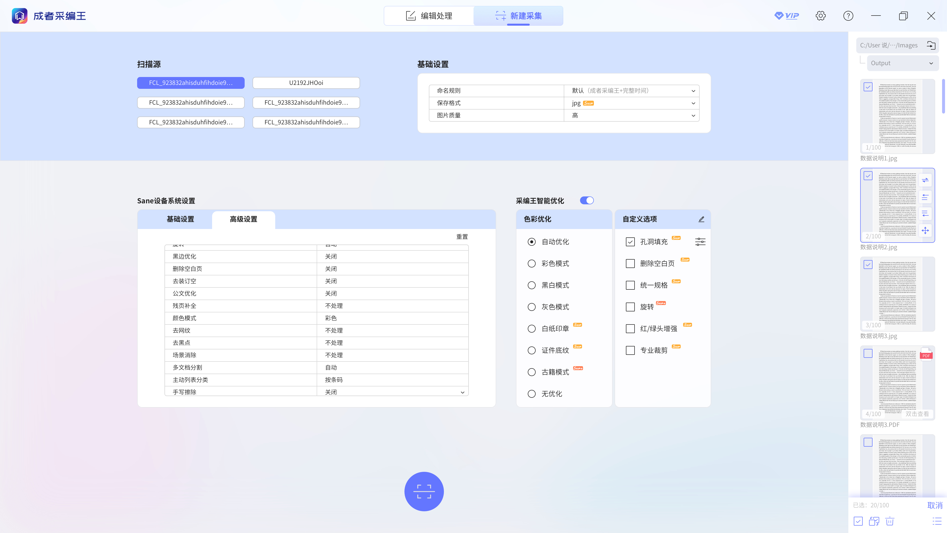 P过后.jpg